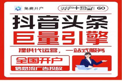 百度推广代理助力企业提升品牌影响力